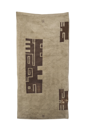 Ivan DA SILVA BRUNHS - Tapis en laine à décor géométriques. Monogrammé. 105 x 214 cm